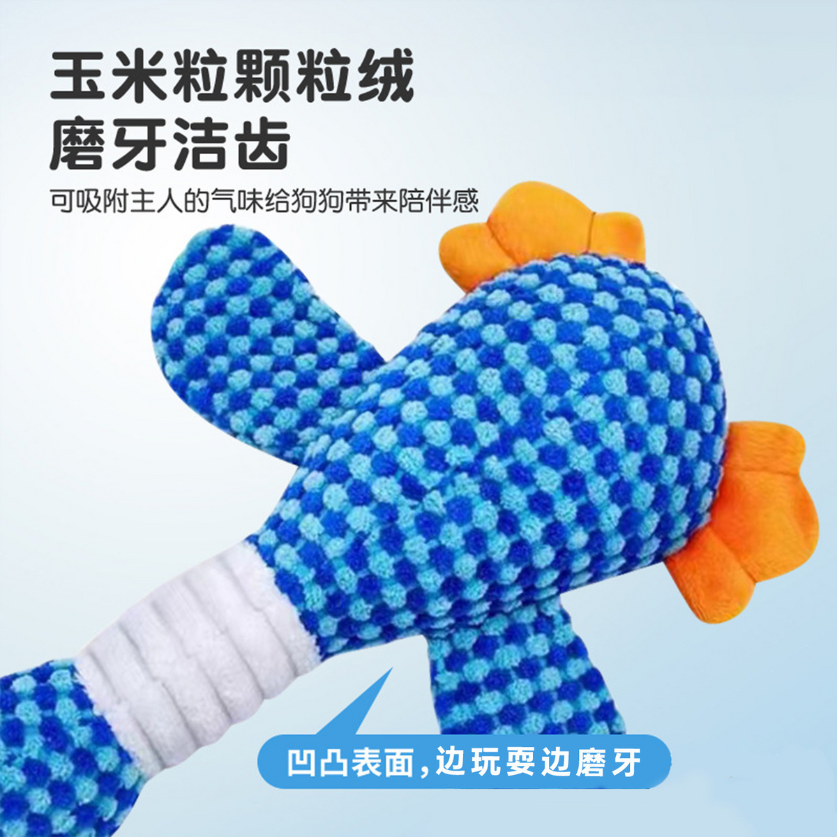 Cute Goose Dog Chew Toy – Soft, Durable & Machine Washable
