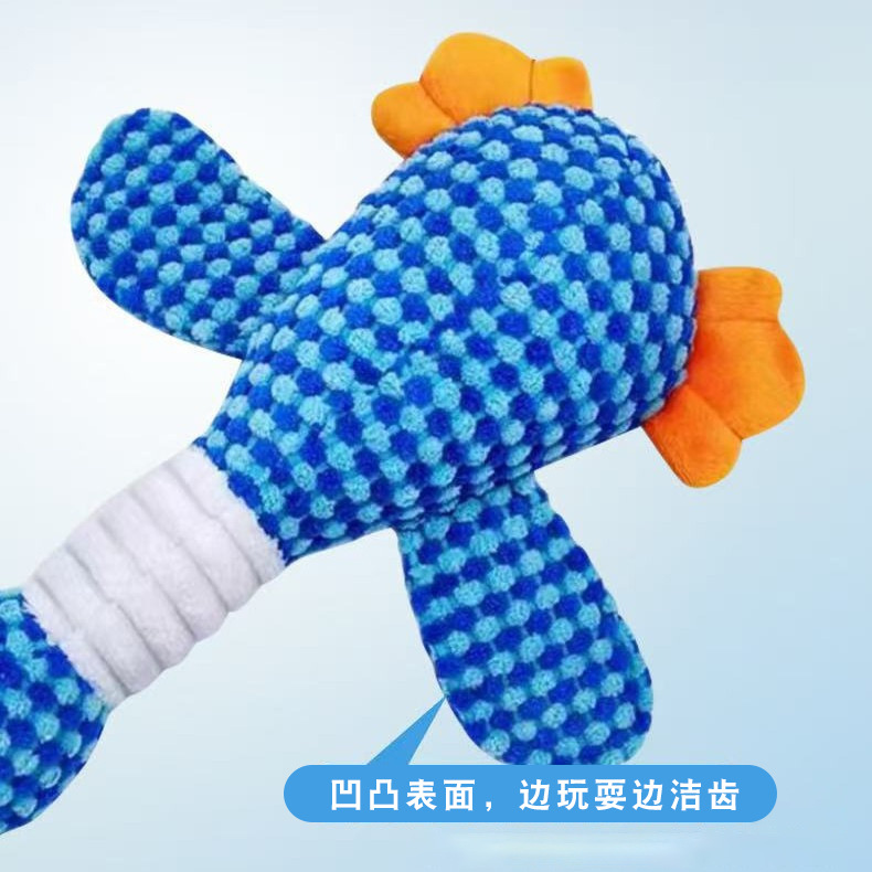 Cute Goose Dog Chew Toy – Soft, Durable & Machine Washable