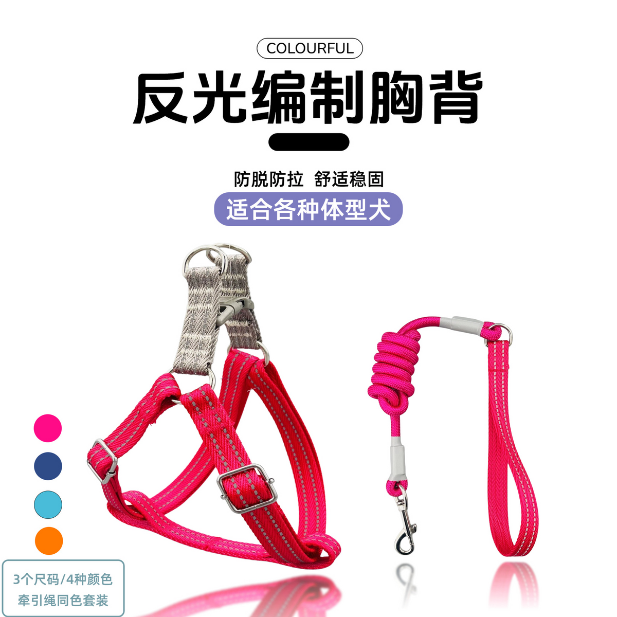 Reflective Pet Harness and Leash Set - Heavy-Duty Dog Vest