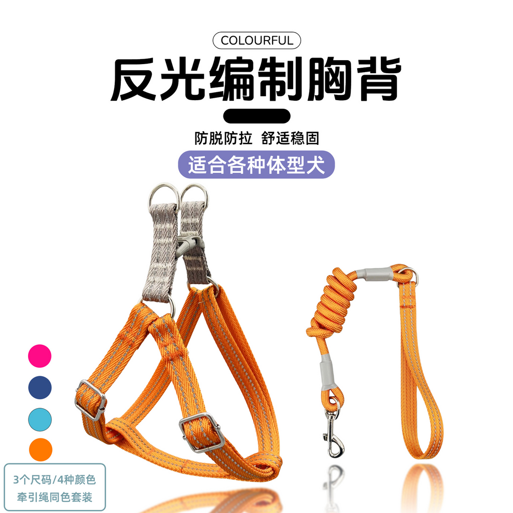 Reflective Pet Harness and Leash Set - Heavy-Duty Dog Vest