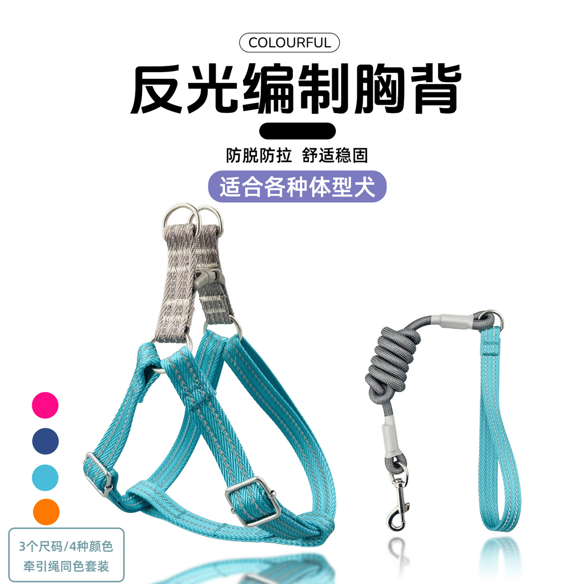 Reflective Pet Harness and Leash Set - Heavy-Duty Dog Vest
