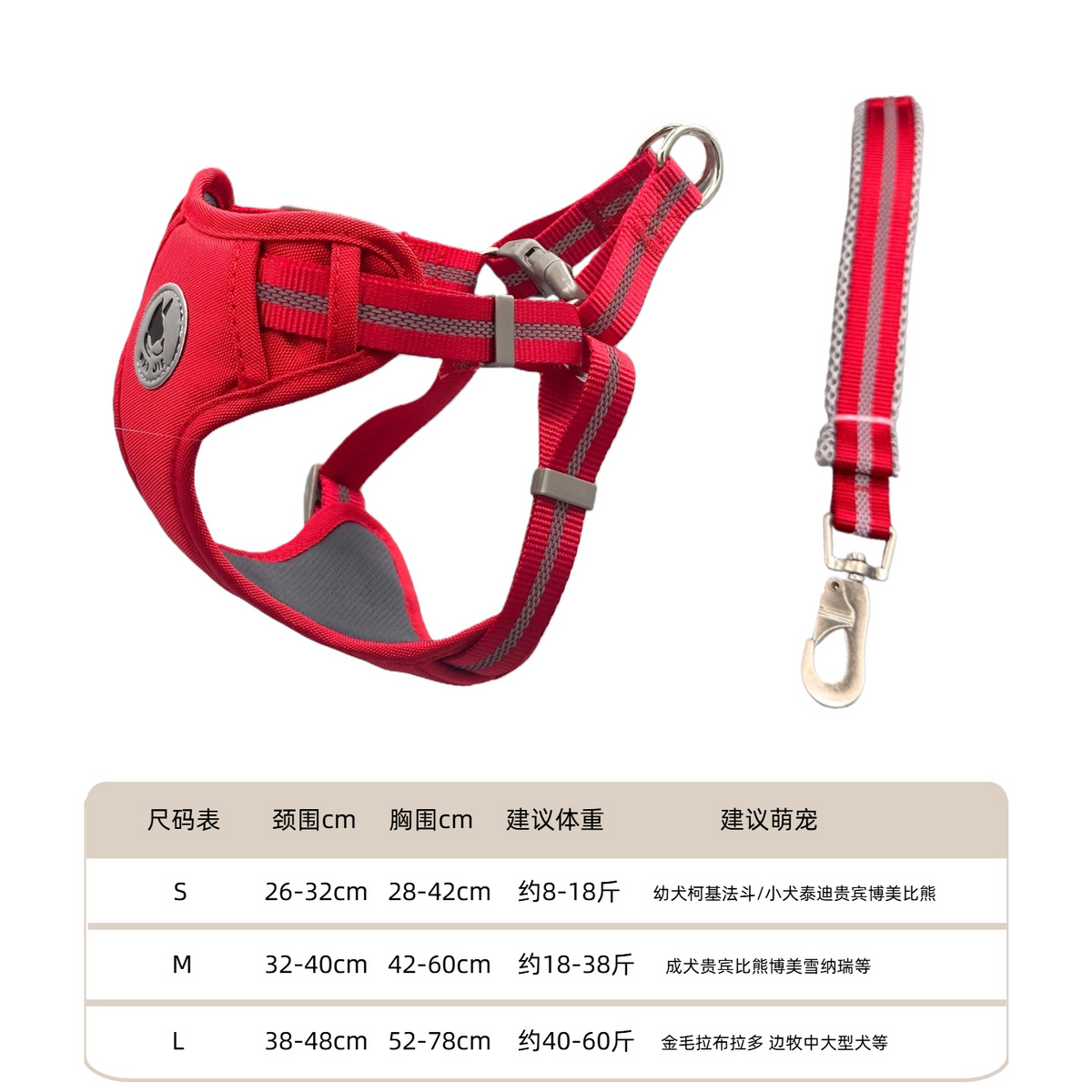 Dog Harness & Leash Set – Breathable Oxford Fabric, Multi-Size & Multi-Color